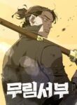 Wild West Murim