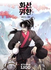mount-hua-sect-what-is-your-favourite-manhwa-v0-v5mt6cd94f8b1